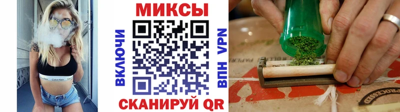Бутират Butirat  Купить где  Грозный 