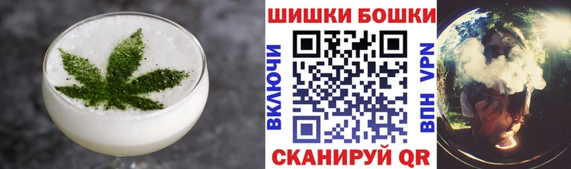 Купить закладки  Грозный  Печенье с ТГК конопля 