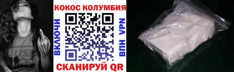 Кокаин 99%  Купить  Грозный 