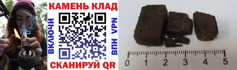 Гашиш Cannabis  Купить  Грозный 