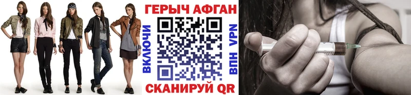 Купить где  Грозный  Героин VHQ 