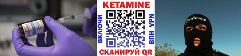 Купить где  Грозный  КЕТАМИН ketamine 