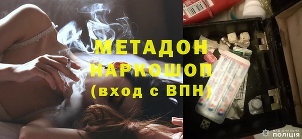 синтетический гашиш Дмитриев