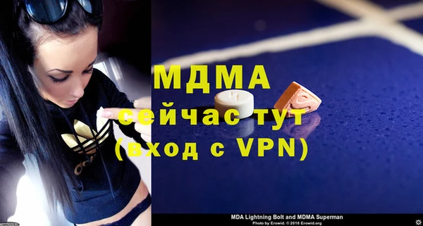 эйфоретик Дмитров