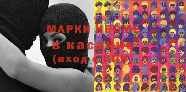 синтетический гашиш Дмитриев