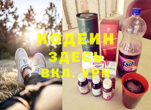 синтетический гашиш Дмитриев