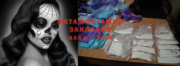 синтетический гашиш Дмитриев