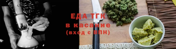 синтетический гашиш Дмитриев