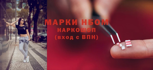 синтетический гашиш Дмитриев