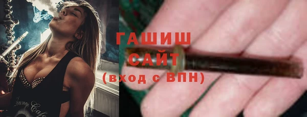 синтетический гашиш Дмитриев