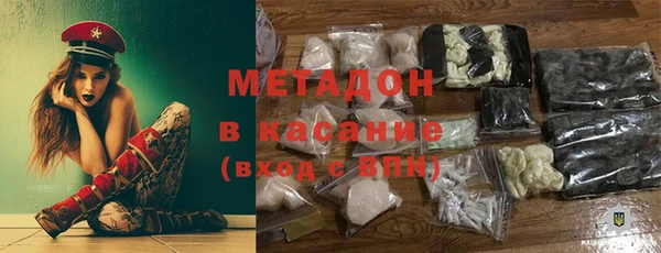 синтетический гашиш Дмитриев
