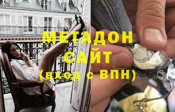 синтетический гашиш Дмитриев