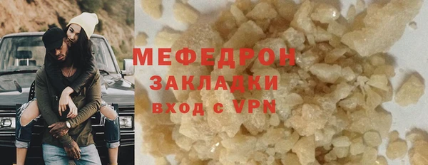 синтетический гашиш Дмитриев