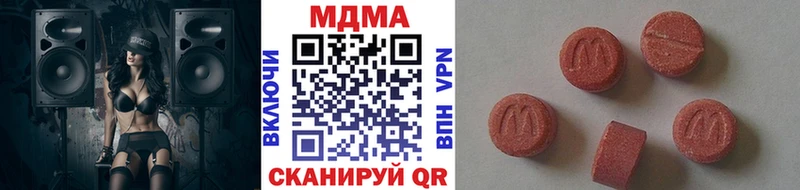 МДМА Molly  Купить  Грозный 