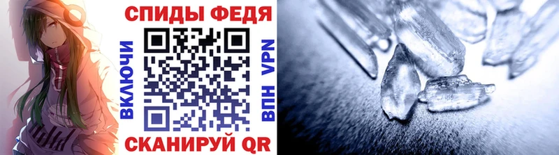 Первитин Methamphetamine  Купить  Грозный 