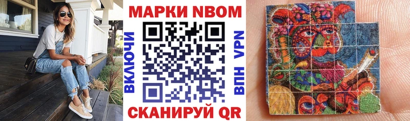 Купить закладки  Грозный  Марки N-bome 1,5мг 