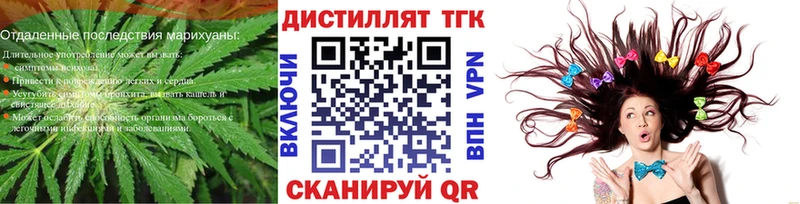 Купить закладки  Грозный  Дистиллят ТГК вейп с тгк 