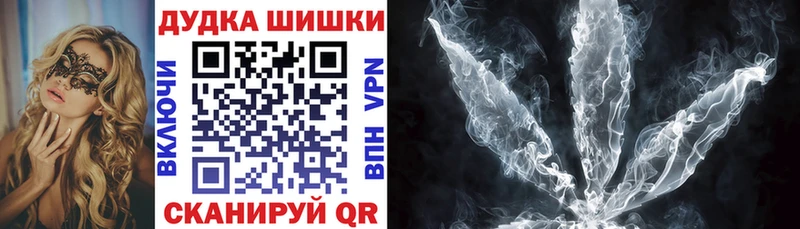 Купить  Грозный  Бошки Шишки White Widow 